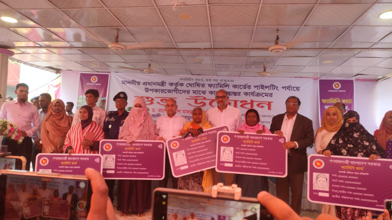 পাংশায় ফ্যামিলি কার্ড বিতরণ কার্যক্রমের উদ্বোধন...