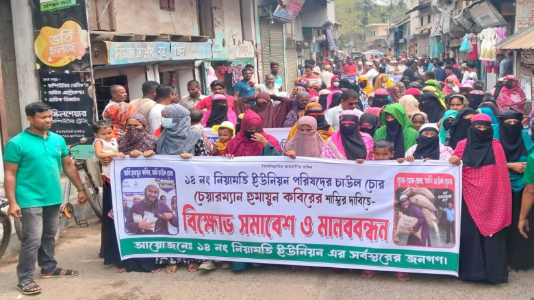 বাকেরগঞ্জে ইউপি চেয়ারম্যান হুমায়নের অপসারণের দাবিত...