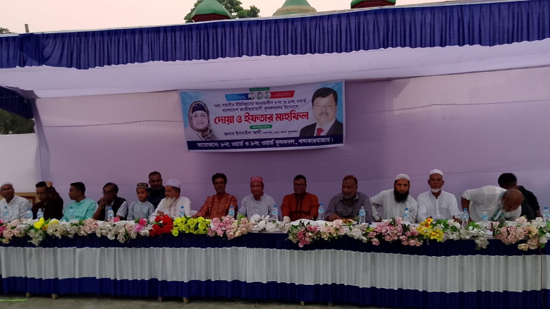 ওসমানীনগরে কৃষক দলের দোয়া ও ইফতার মাহফিল অনুষ্ঠিত...
