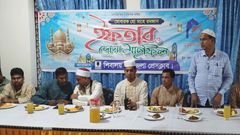 শিবালয় উপজেলা প্রেসক্লাবের উদ্যোগে ইফতার ও দোয়া ...
