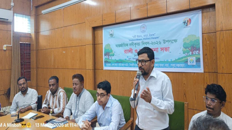 পেকুয়ায় আন্তর্জাতিক নদীকৃত দিবস পালিত...
