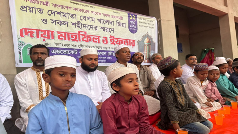 বেগম খালেদা জিয়া ও শহীদদের স্মরণে নবীনগরে দোয়া মাহ...