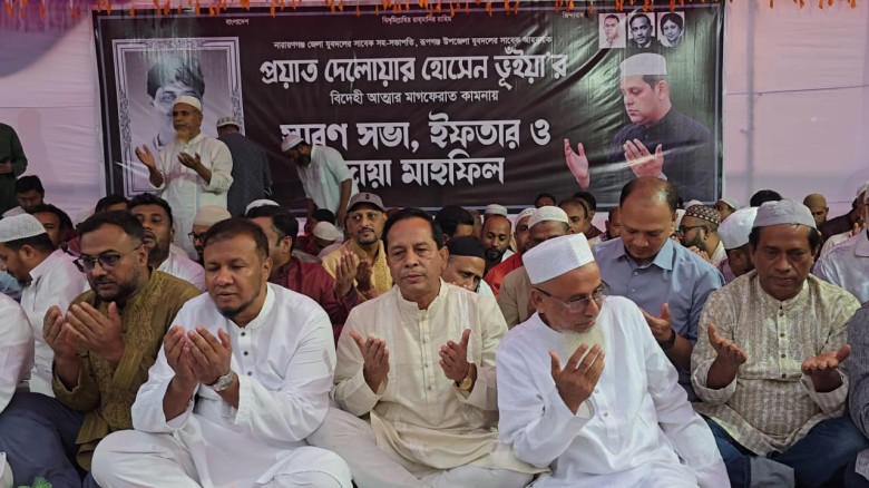 রূপগঞ্জে প্রয়াত যুবদল নেতা দেলোয়ার হোসেন ভূঁইয়া`র ...