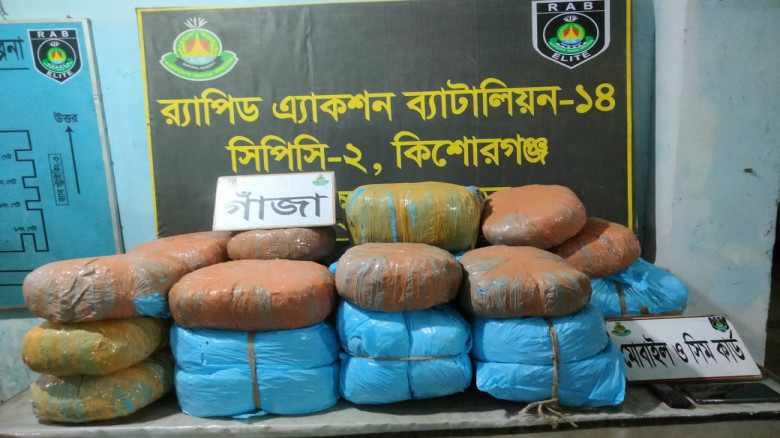 কিশোরগঞ্জে নোয়াহ গাড়িতে গাঁজা পাচার, ৫৬ কেজি গাঁ...