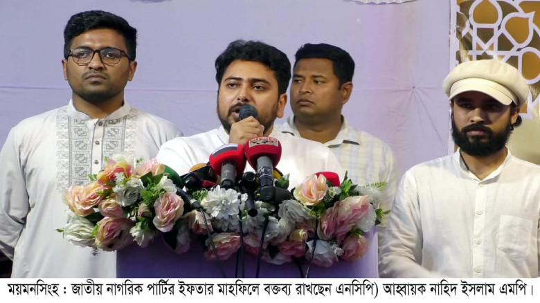 অবিলম্বে চুপ্পুকে অভিসংশনের মাধ্যমে অপসারণ করে নতু...