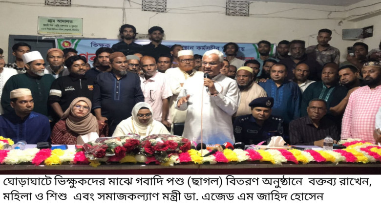 সকল পরিবার ফ্যামিলি কার্ডের আওতাভুক্ত হবেন সমাজকল্...