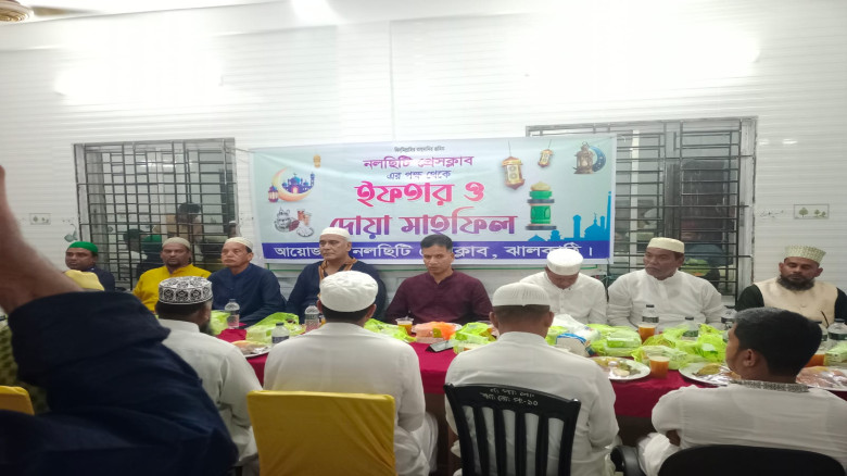 নলছিটি প্রেসক্লাবের উদ্যোগে ইফতার ও দোয়া মাহফিল অন...