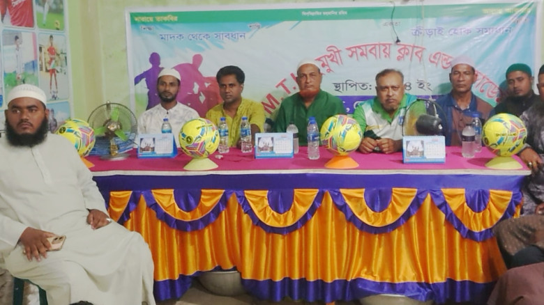 নড়াইলে এমটিআই স্পোর্টস একাডেমীর ইফতারপার্টি সম্পন্...