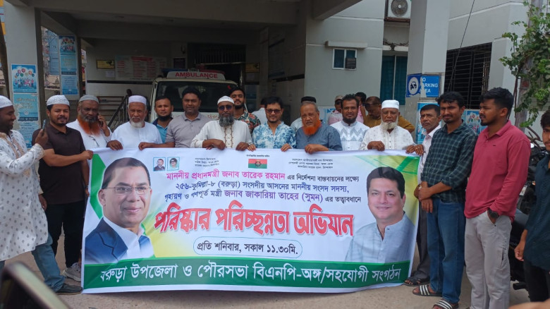 বরুড়ায় প্রধানমন্ত্রী তারেক রহমানের নির্দেশনা অনুযা...