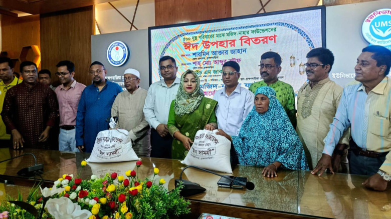 ব্রাহ্মণবাড়িয়ায় ৫শ পরিবারের মধ্যে ঈদ সামগ্রী বিতরণ...