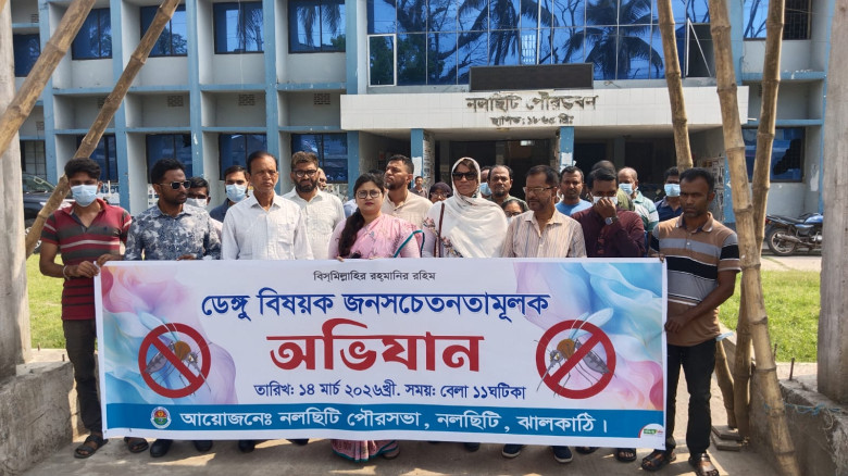 নলছিটিতে ডেঙ্গু বিষয়ক সচেতনতামূলক অভিযান...