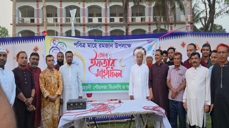 মনোহরদী পৌর বিএনপির ইফতার ও দোয়া মাহফিল অনুষ্ঠিত...