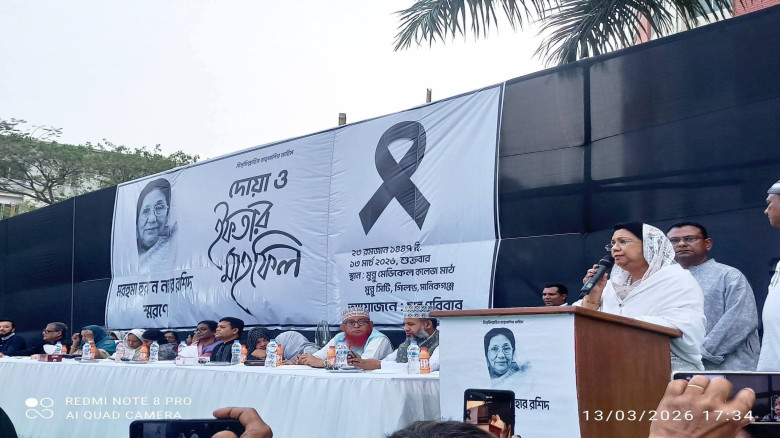 ১৫ হাজার রোজাদারকে ইফতার করালেন বিমান মন্ত্রী আফরো...