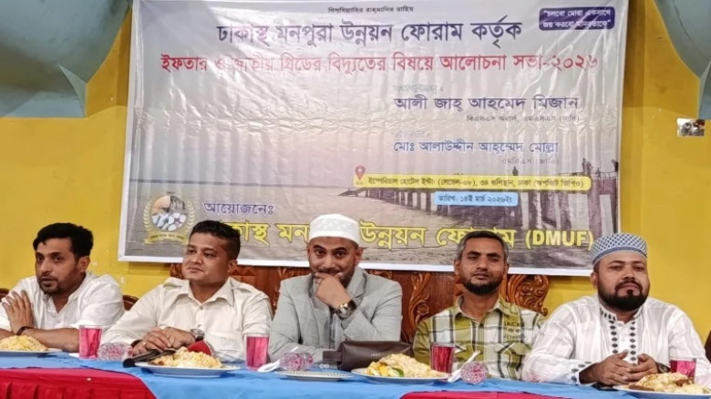 মনপুরায় জাতীয় গ্রীডের বিদ্যুৎ চালুর বিষয়ে ঢাকায় আল...