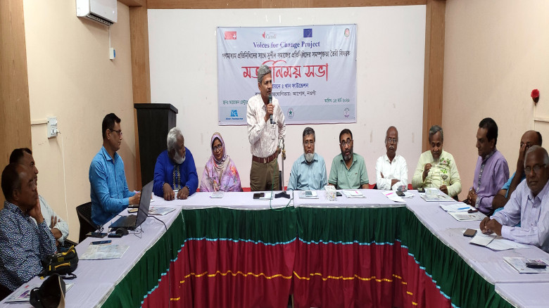 নওগাঁয় মতবিনিময় সভা অনুষ্ঠিত...