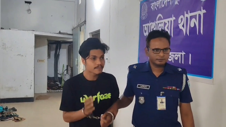 আশুলিয়ায় ধর্ষণ মামলায় আলোচিত কন্টেন্ট ক্রিয়েটর...