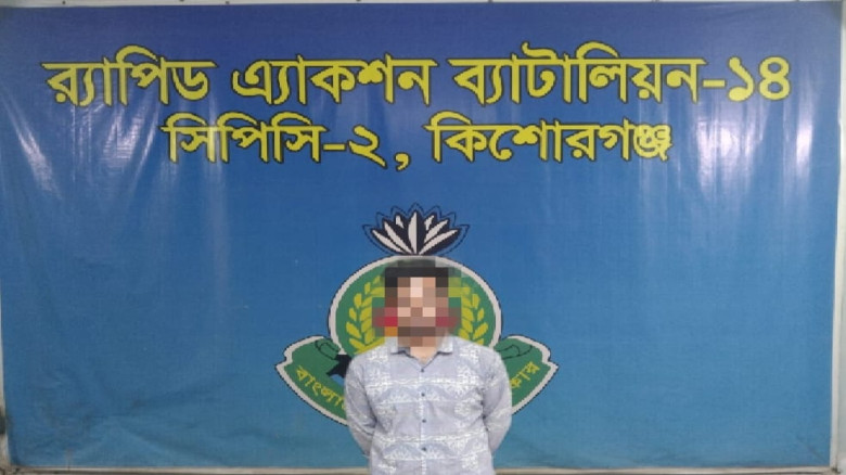 কিশোরগঞ্জে স্বামী-স্ত্রী পরিচয়ে বাসা ভাড়া, কলেজ ...