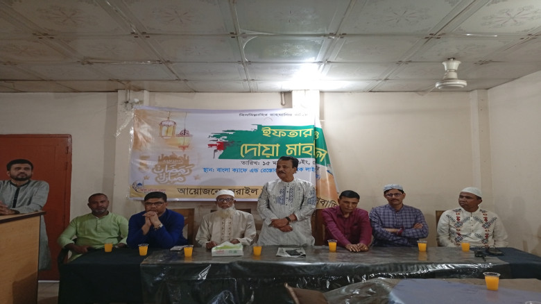 সরাইল প্রেসক্লাবর ইফতার ও দোয়া মাহফিল...