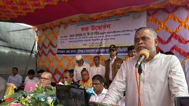 চুনারুঘাটে বুচিনালা খাল পুনঃখনন কাজের উদ্বোধন করলে...