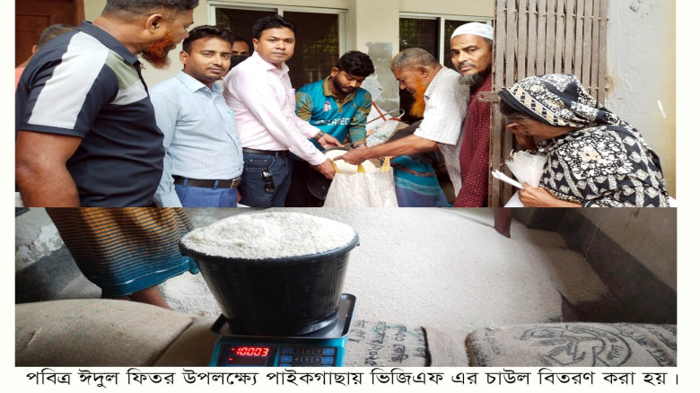 পবিত্র ঈদুল ফিতর উপলক্ষ্যে পাইকগাছায় হতদরিদ্রদের ম...