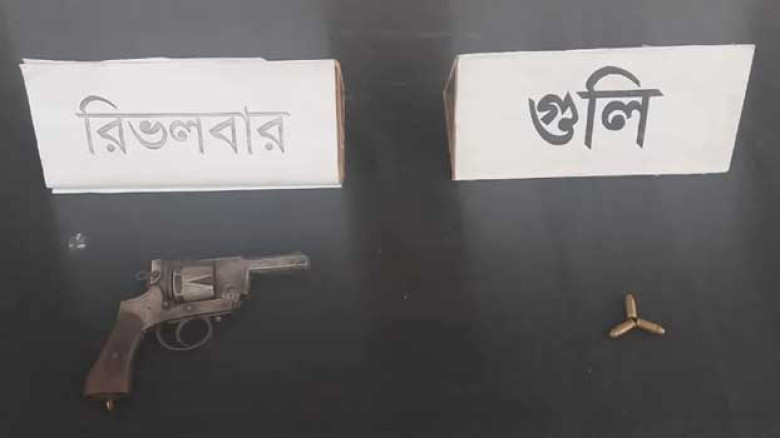রাজশাহীতে বিদেশি রিভলবার ও তাজা গুলি উদ্ধার...
