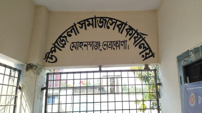 প্রতিবন্ধী ভাতার টাকা এক বছর গেল অন্যের মোবাইলে, ই...