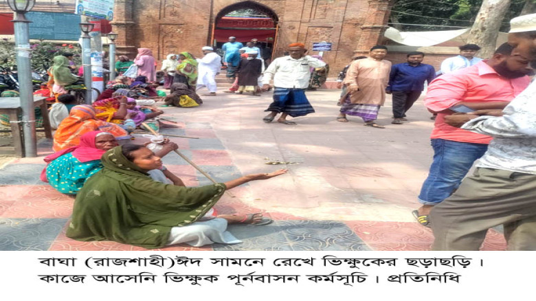 বাসাবাড়ি, মার্কেট, মসজিদ,মাজার সব খানেই জটলা কাজে ...