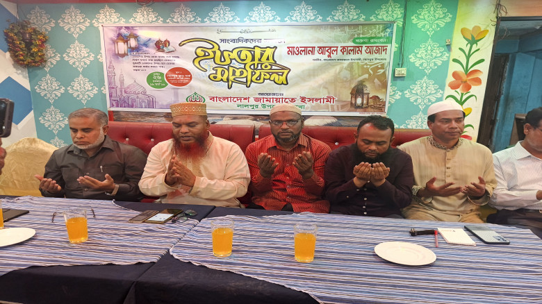 লালপুরে সাংবাদিকদের সম্মানে জামায়াতের ইফতার মাহফি...