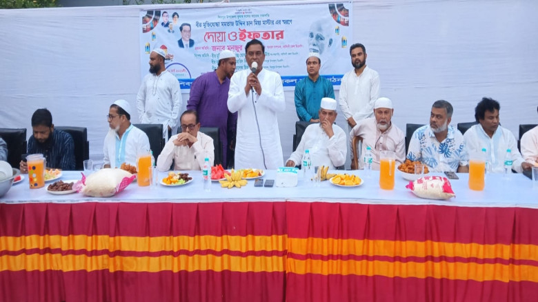 বীর মুক্তিযোদ্ধা মমতাজ উদ্দিন চাঁন মিয়া মাস্টারের...