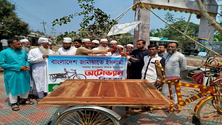 সালথায় জামায়াতে ইসলামীর উদ্যোগে অটোভ্যান বিতরণ...