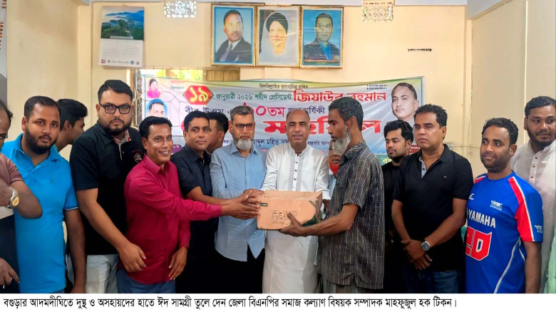সান্তাহারে বিএনপি নেতা টিকনের ঈদ সামগ্রী পেলেন দুই...
