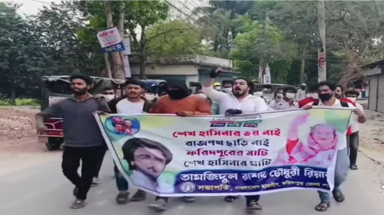 বঙ্গবন্ধুর জন্মবার্ষিকীতে ফরিদপুর নিষিদ্ধ ছাত্রলীগ...