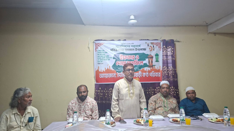 পাংশায় দৈনিক রাজবাড়ী কন্ঠ পরিবারের আয়োজনে ইফতার ও ...