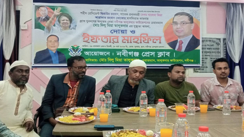 নবীগঞ্জে তালুকদার ফাউন্ডেশনের সৌজন্যে ইফতার...