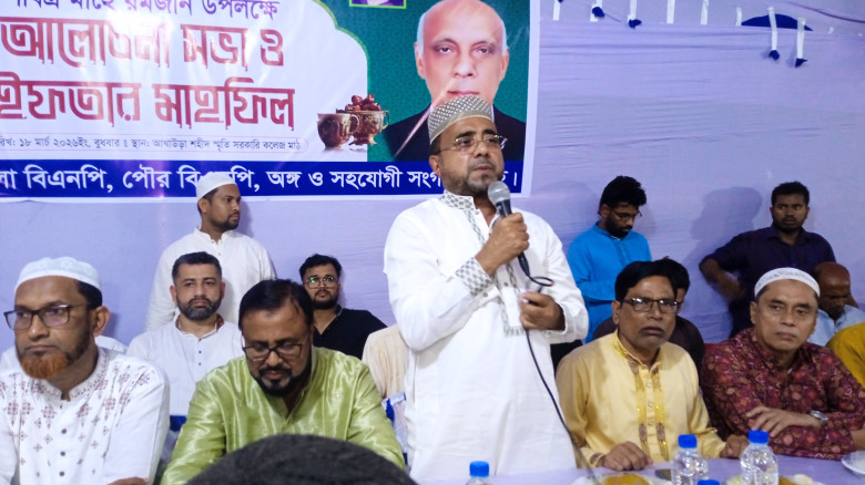 আখাউড়ায় বিএনপির ইফতার মাহফিল অনুষ্ঠিত...