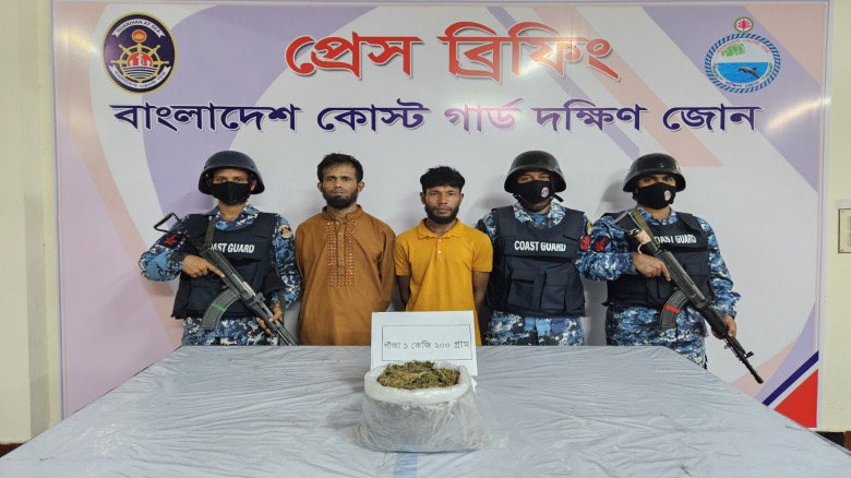 ভোলায় কোস্ট গার্ডের অভিযানে গাঁজাসহ আটক ২...