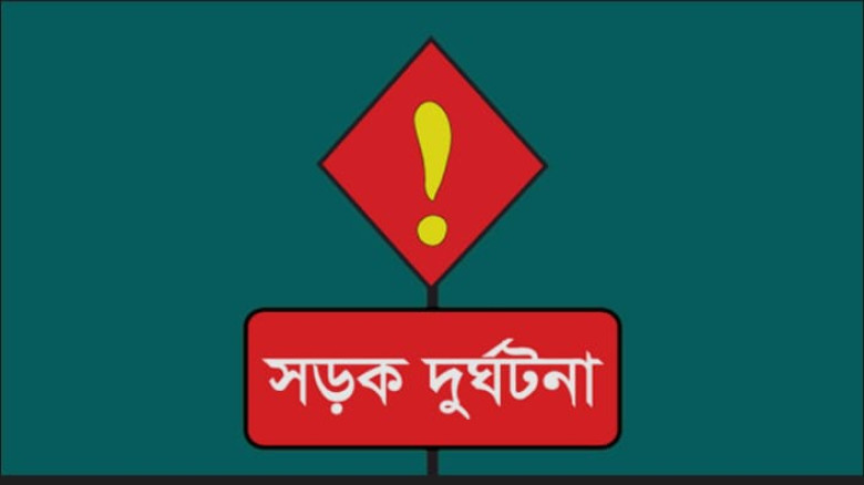 বেপরোয়া প্রাইভেটকারের ধাক্কায় নেত্রকোণায় যুবকের ম...
