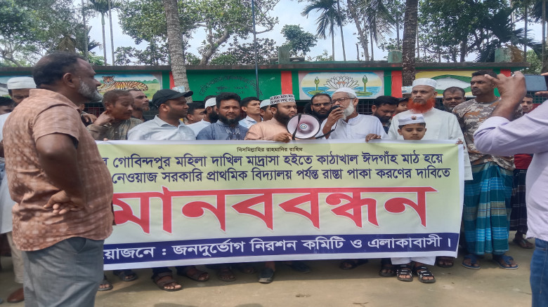 কিশোরগঞ্জের হোসেনপুরে সড়ক সংস্কার ও পাকা করনের দাব...