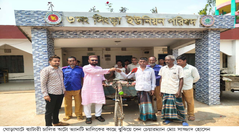 ঘোড়াঘাটে অটো ভ্যান মালিকের মুখে হাঁসি ফোঁটালেন চেয়...