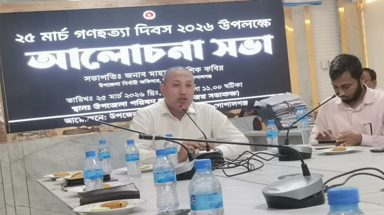 মুকসুদপুরে ২৫ মার্চ গণহত্যা দিবসে আলোচনা সভা অনুষ্...