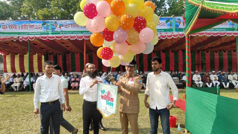 চৌহালীতে মহান স্বাধীনতা দিবস পালন...