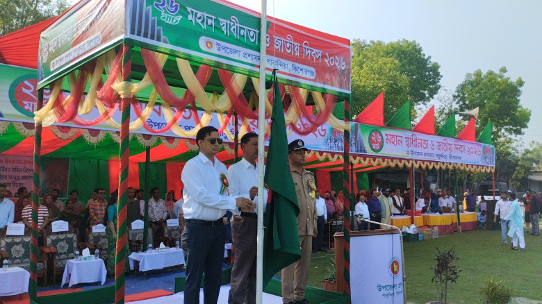 পাকুন্দিয়ায় যথাযোগ্য মর্যাদায় মহান স্বাধীনতা ও জাত...