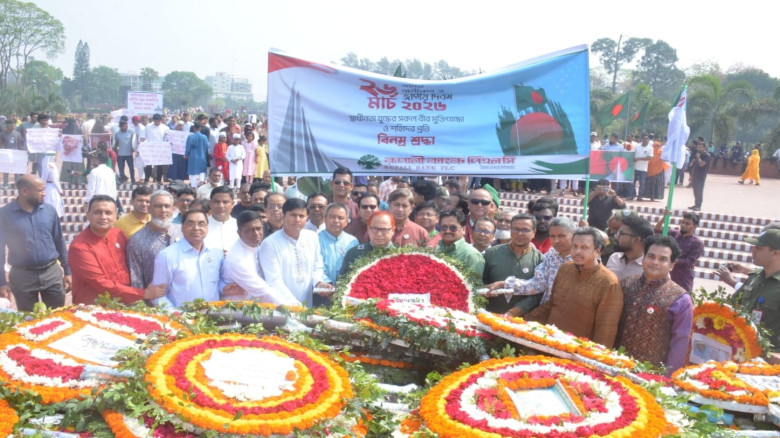 স্বাধীনতা দিবসে জাতীয় স্মৃতিসৌধে রূপালী ব্যাংকের শ...