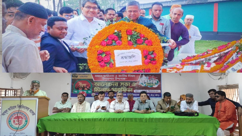 নানা আয়োজনে শ্রীপুরে মহান স্বাধীনতা দিবস উদযাপন...