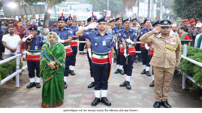 যথাযথ মর্যাদায় ব্রাহ্মণবাড়িয়ায় মহান স্বাধীনতা দিবস...