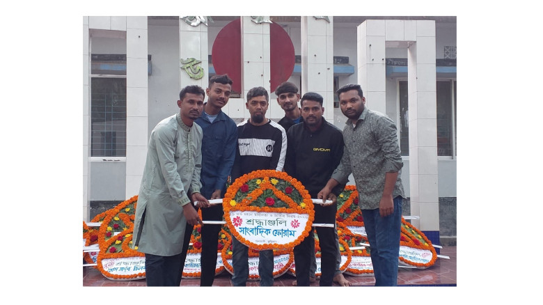 স্বাধীনতা দিবসে চিলমারী সাংবাদিক ফোরামের শ্রদ্ধাঞ্...