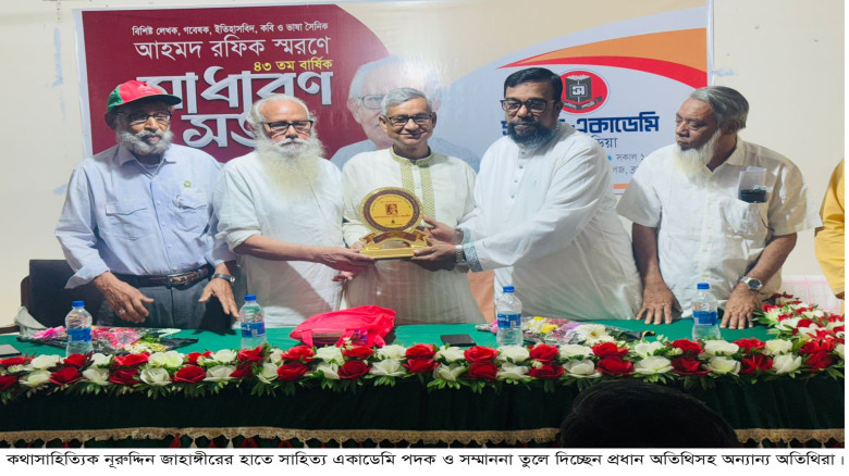 ব্রাহ্মণবাড়িয়ায় সাহিত্য একাডেমির বার্ষিক সাধারণ সভ...