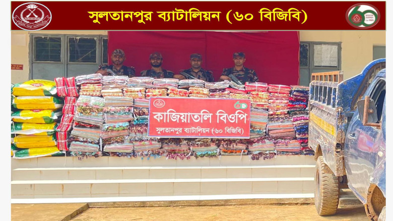কসবায় ব্যাটালিয়ন (৬০ বিজিবি)-এর অভিযানে পিকআপসহ কো...