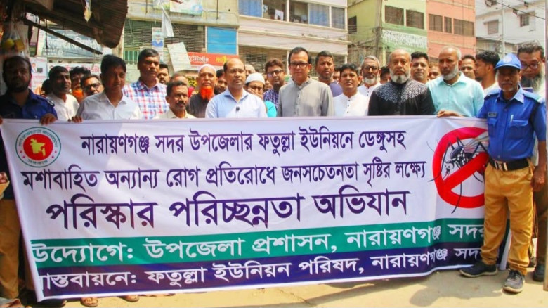 অপরিচ্ছন্ন পরিবেশ ও জমে থাকা পানিতে মশা সৃষ্টি হয়...