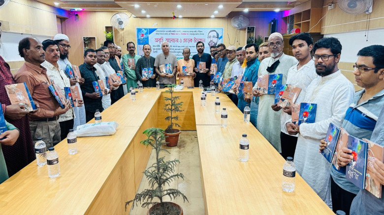 শেরপুরে ‘বিষাদের ঘোড়া’ ও ‘নীলকন্ঠের গান’ কাব্যগ্রন...